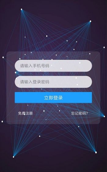 ToGod数字藏品下载最新版图片1
