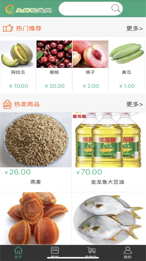 多歌儿App官方版图片1