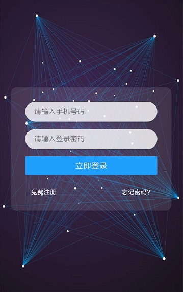ToGod数藏平台app官方版图片1