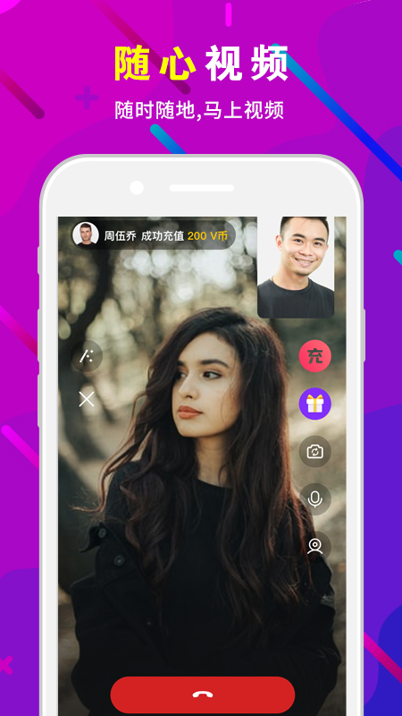 罗曼蒂克交友软件俱乐部app官方版图片1