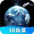 世界街景地图全景软件app下载安装 v1.0.0