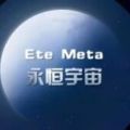 鲸探永恒宇宙数字藏品app官方版 v1.0