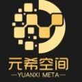 元希空间数字藏品app官方 v1.0