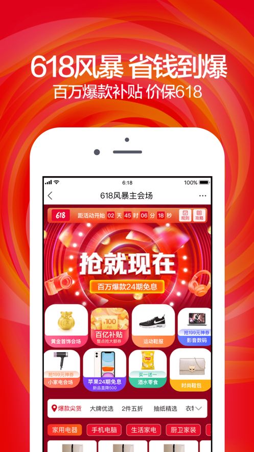 养鲸鱼领红包APP福利版图片2