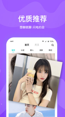 知味社区app安卓最新版图片1