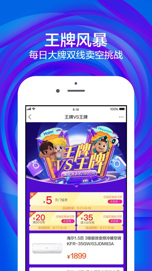 苏宁ar扫鲸鱼领红包活动图片2