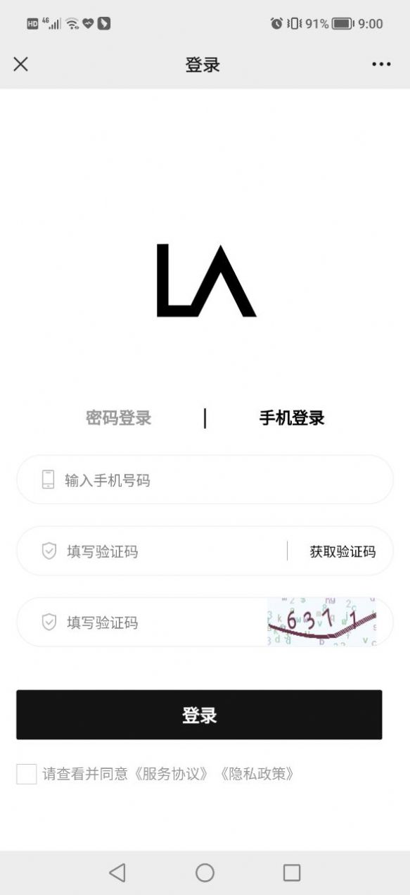 光艺数藏苹果手机客户端图片1