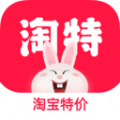 淘特2022官方版下载安装 v5.9.0