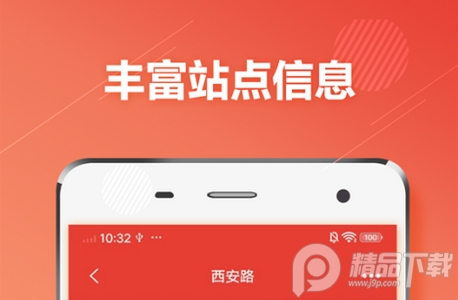 大连地铁通app手机版