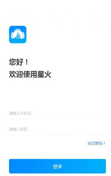 星火数藏app官方版图片1