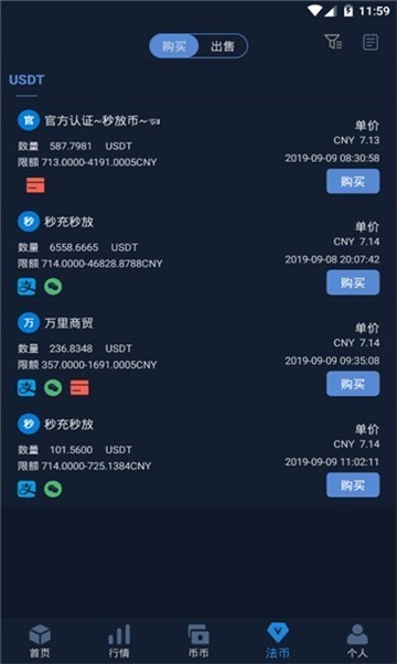 CoinTicker交易平台app手机最新版图片1