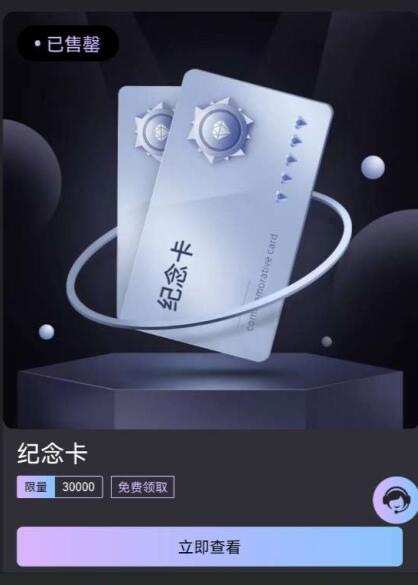 昊有Meta数字藏品app官方版图片1