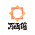 万画筒漫画app免费版下载安装2022 v1.0.0