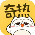 奇热漫画免费下载最新版官方2022 v2.5.4
