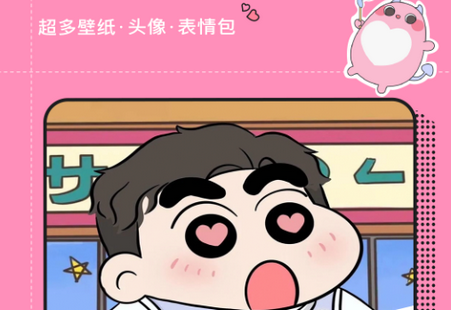 小精灵美化旧版, 小精灵美化旧版