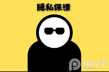 隐私保镖vip会员破解版(Bouncer)