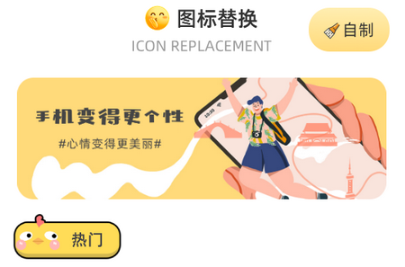游戏隐藏助手