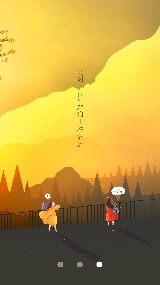 成长云课堂app
