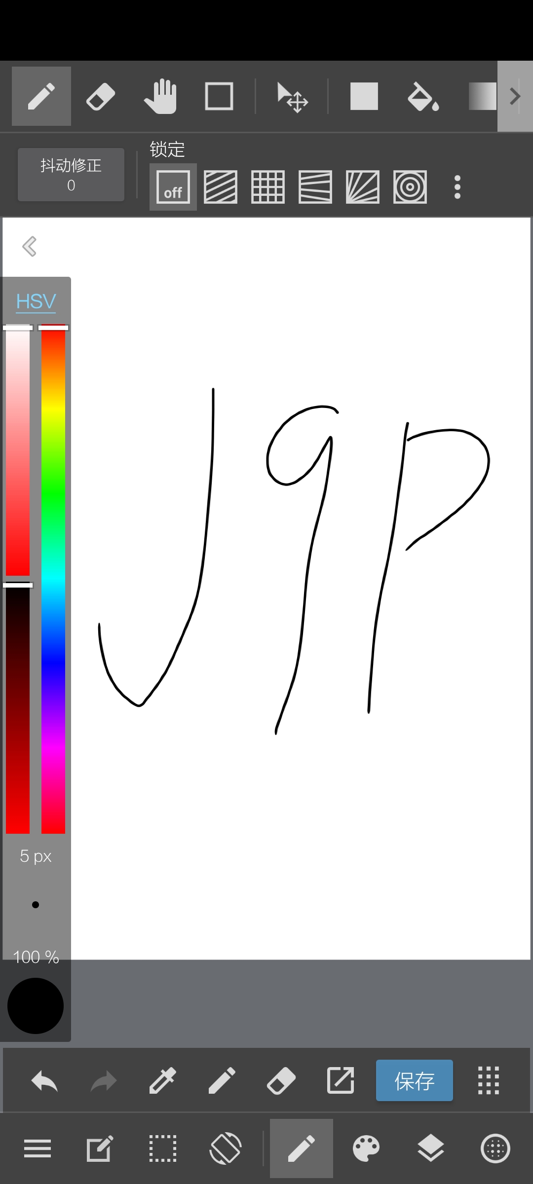 MediBang Paint破解版免登录
