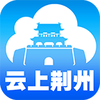 云上荆州V1.1.9安卓最新版