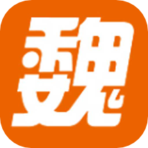 魏州网最新消息3.78 官方版