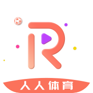人人体育赛事直播1.8.6 官方版最新版