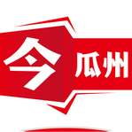 今瓜州app客户端3.2.0 安卓版