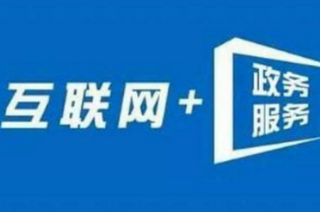 长清融媒客户端