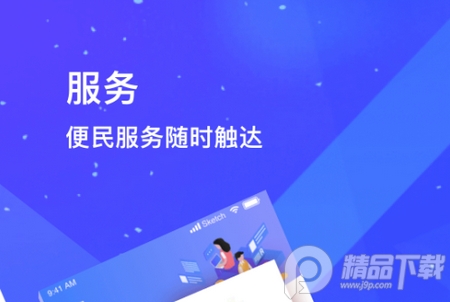 冀云掌上涿州客户端.apk, 冀云掌上涿州客户端.apk