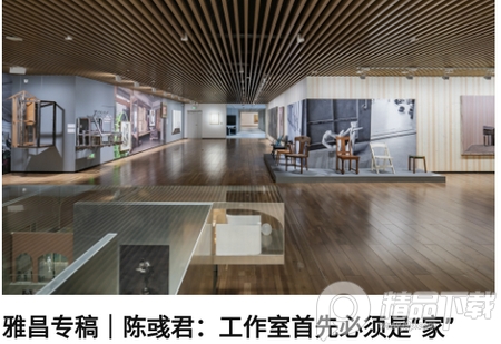 雅昌艺术头条, 雅昌艺术头条