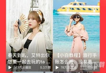 今日头条谷歌版8.1.7版, 今日头条谷歌版8.1.7版