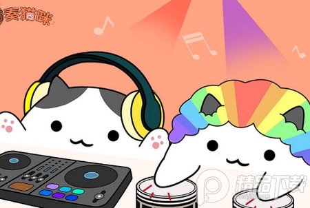 节奏猫咪免广告, 节奏猫咪免广告
