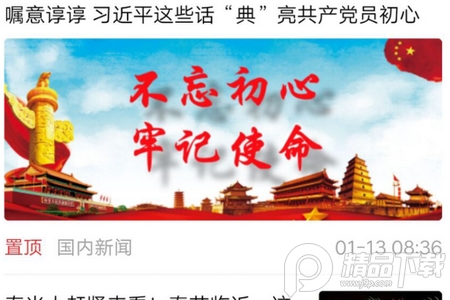 寿光云微信公众平台, 寿光云微信公众平台