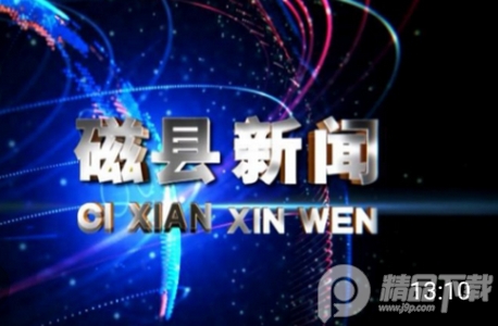 冀云磁县app核酸疫苗服务查询, 冀云磁县app核酸疫苗服务查询