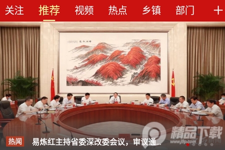 画屏分宜app下载, 画屏分宜app下载