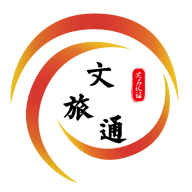 文旅通客户端1.1.1 最新版