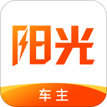 阳光车主app5.26.5 最新版