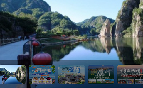申德旅游app