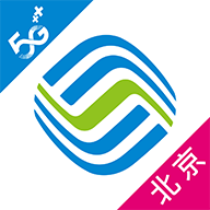 中国移动北京V8.3.2手机最新版