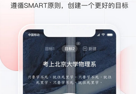 飞鱼长计划app下载安卓