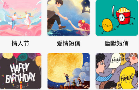 文案狗app