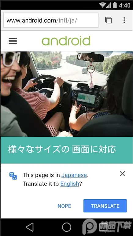 ChromeCanary