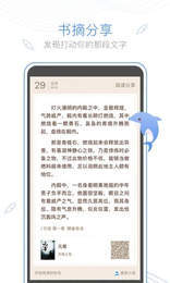 老幺小说App最新官方版下载图片1
