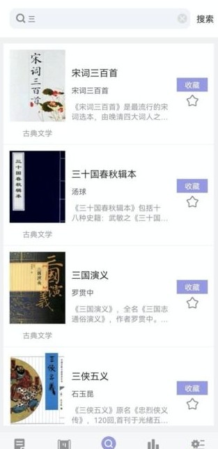 无痕读书app免费版图片1