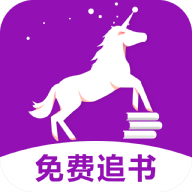 安马文学V2.2.2安卓最新版