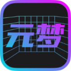 元梦数藏官方版1.0.10最新版