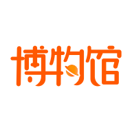 星球博物馆app10.0.0 安卓最新版