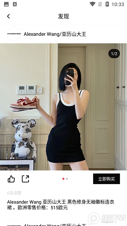 VICFASHION