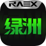 绿洲宇宙app1.0.1最新版