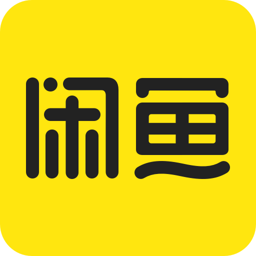 闲鱼客户端7.3.31 安卓最新版